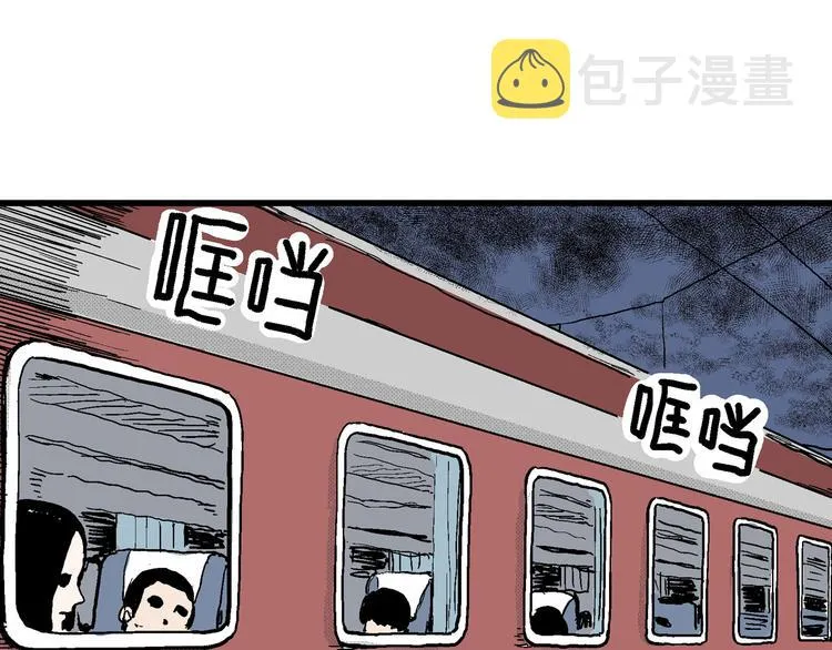 第15话 迷雾岛（二） 第135页
