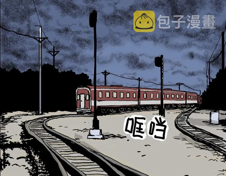 第15话 迷雾岛（二） 第137页