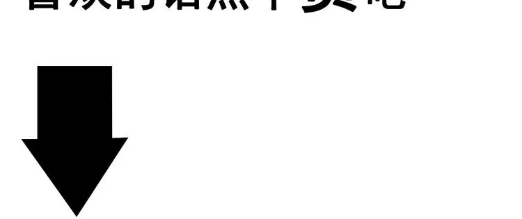 第15话 迷雾岛（二） 第142页