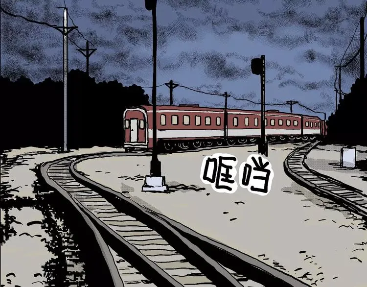 第16话 迷雾岛（三） 第13页