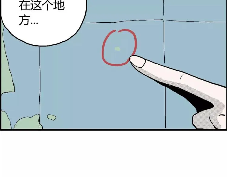 第16话 迷雾岛（三） 第26页