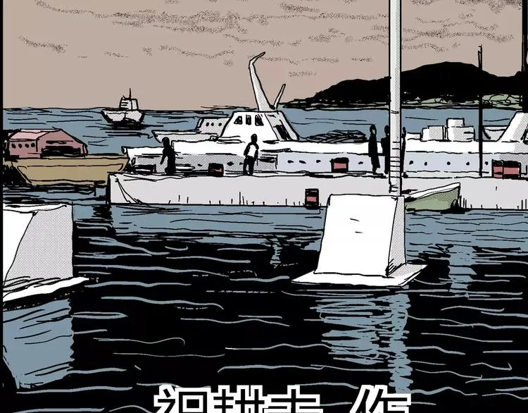 第16话 迷雾岛（三） 第32页