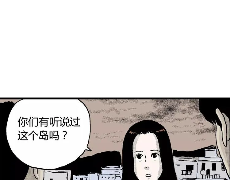 第16话 迷雾岛（三） 第36页