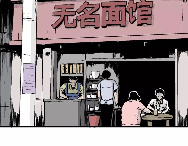 第16话 迷雾岛（三） 第57页