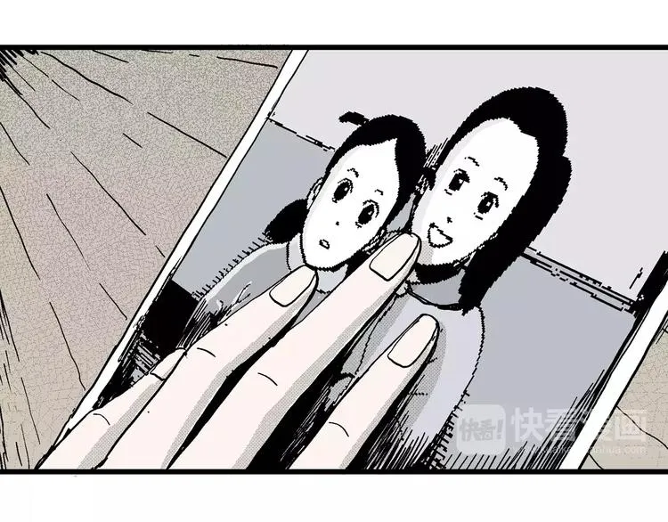 第16话 迷雾岛（三） 第82页