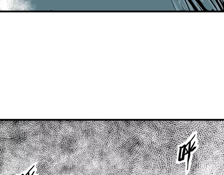 第16话 迷雾岛（三） 第100页