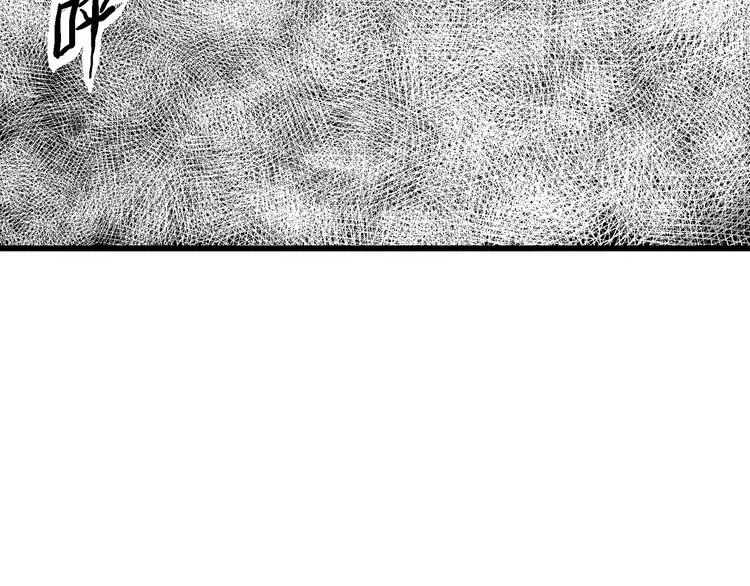 第16话 迷雾岛（三） 第101页