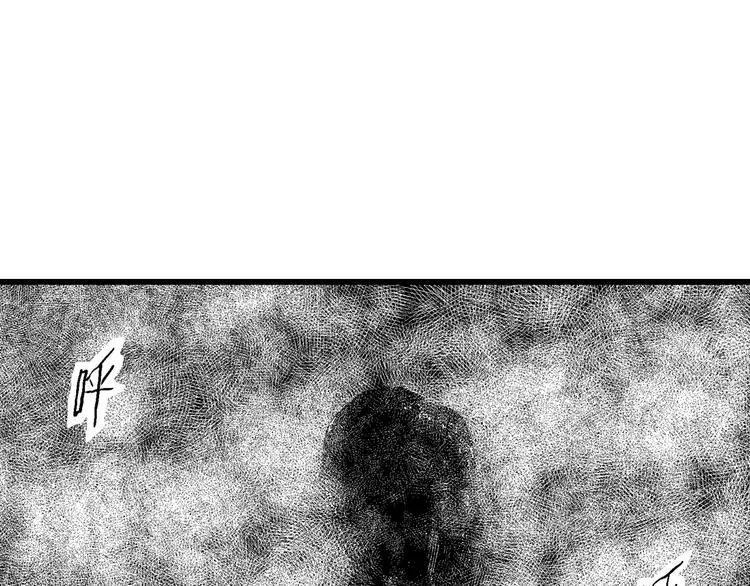 第16话 迷雾岛（三） 第106页