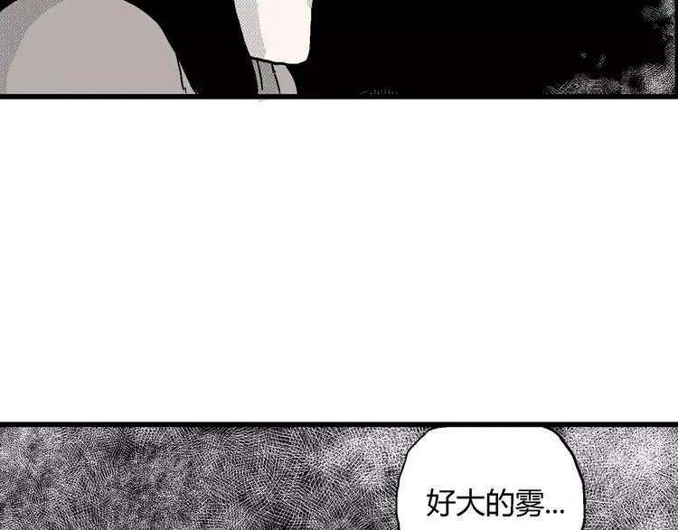 第16话 迷雾岛（三） 第124页