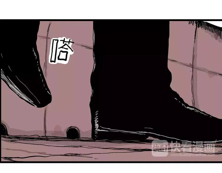 第16话 迷雾岛（三） 第130页