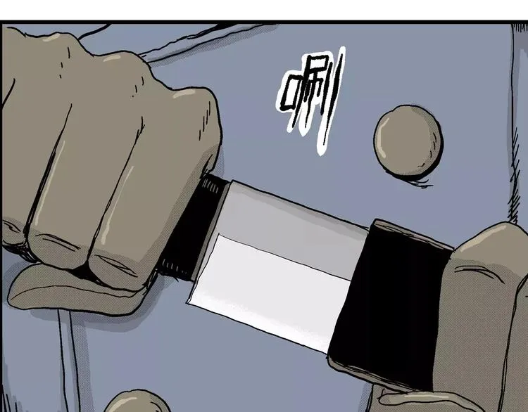 第16话 迷雾岛（三） 第139页