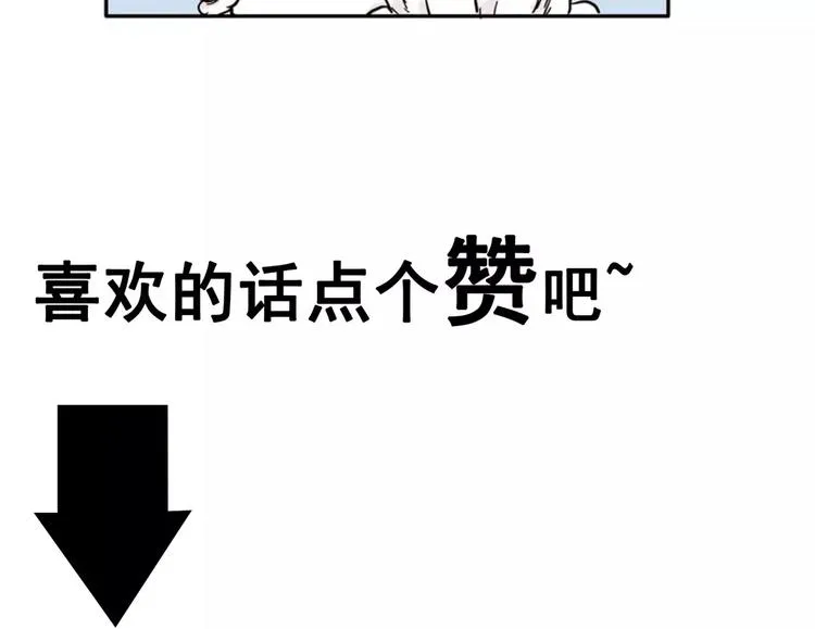 第16话 迷雾岛（三） 第146页
