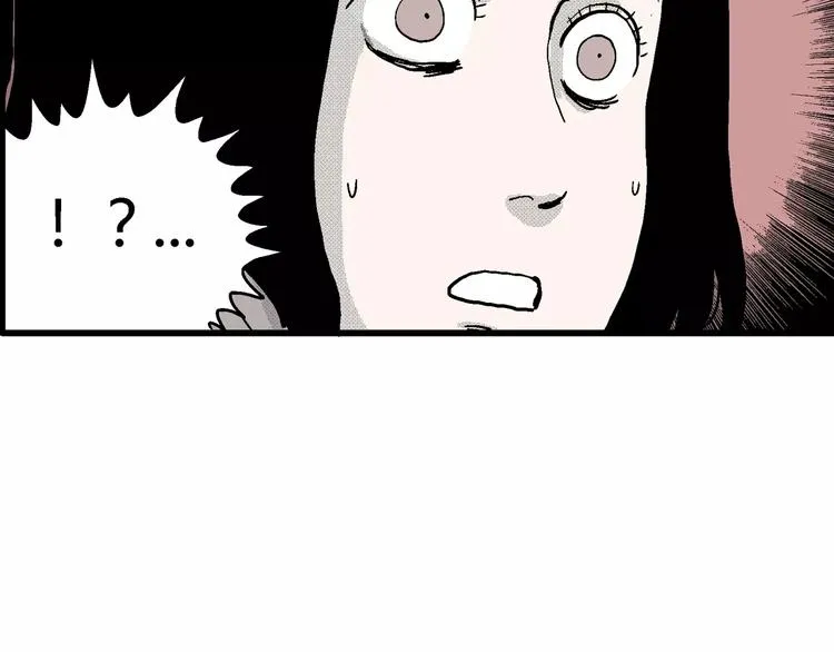 第17话 迷雾岛（四） 第7页