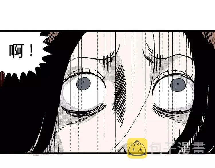 第17话 迷雾岛（四） 第14页