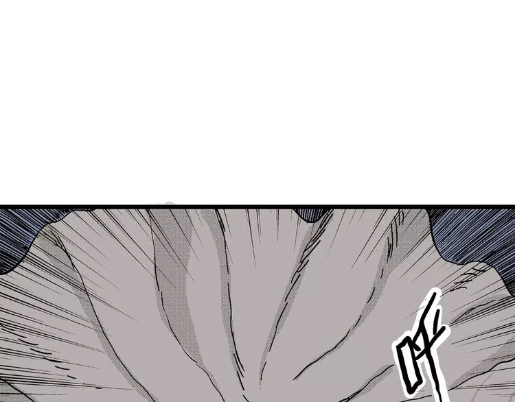 第17话 迷雾岛（四） 第15页