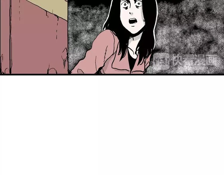第17话 迷雾岛（四） 第26页
