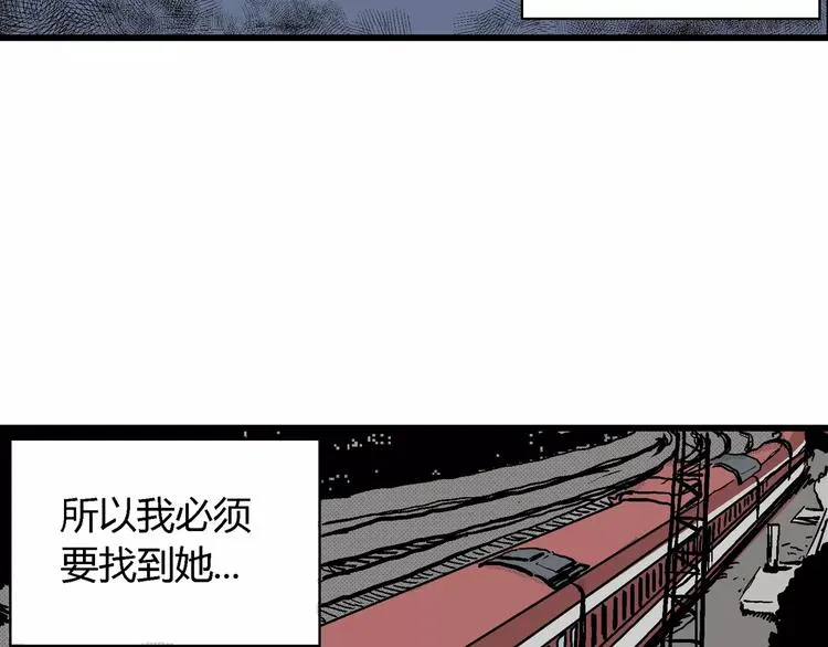 第17话 迷雾岛（四） 第49页