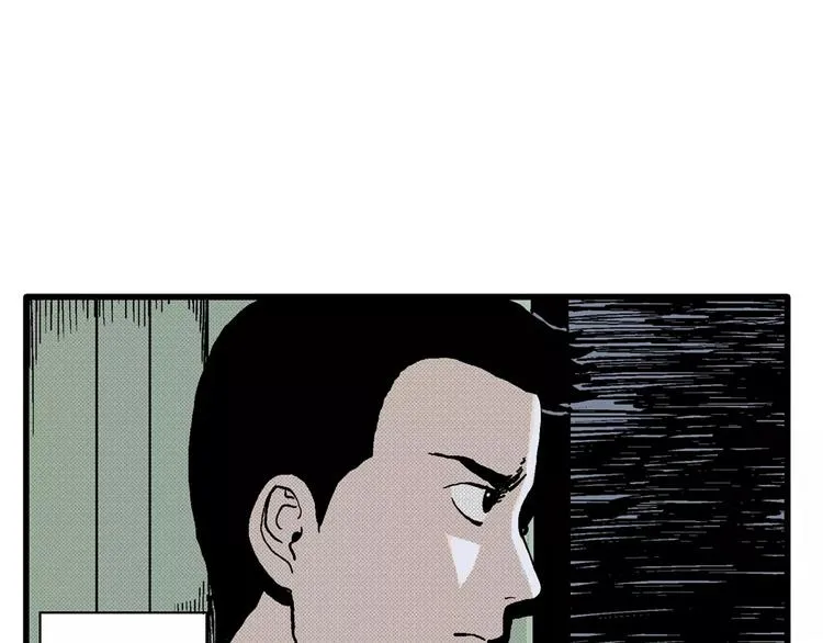 第17话 迷雾岛（四） 第55页