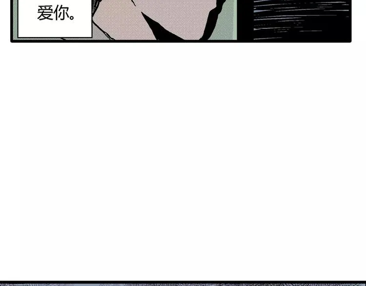 第17话 迷雾岛（四） 第56页