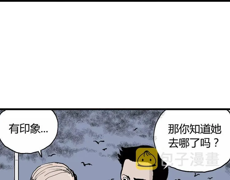 第17话 迷雾岛（四） 第61页