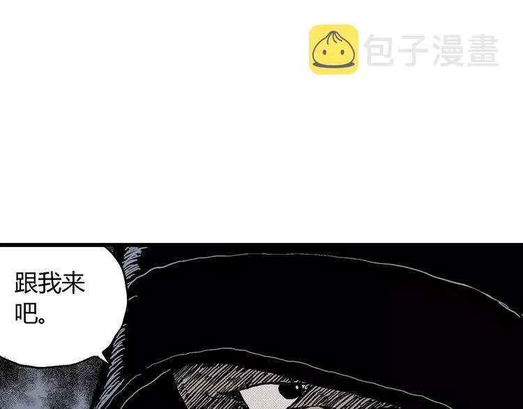 第17话 迷雾岛（四） 第70页