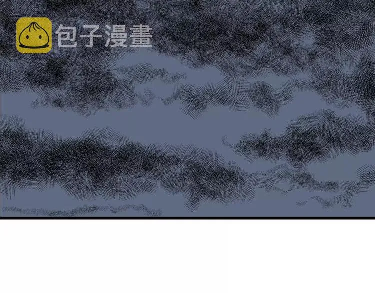 第17话 迷雾岛（四） 第84页