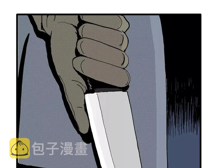 第17话 迷雾岛（四） 第96页