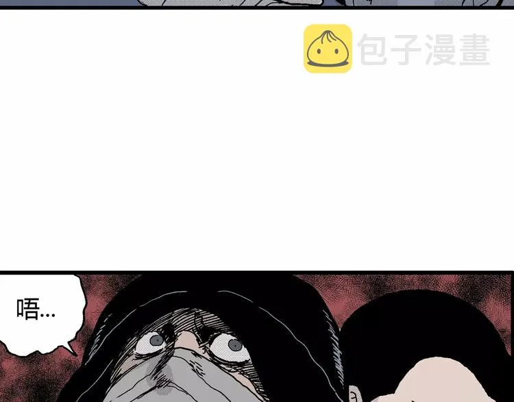 第17话 迷雾岛（四） 第107页