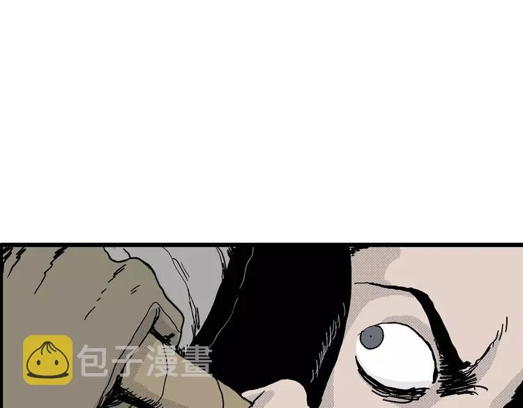 第17话 迷雾岛（四） 第116页