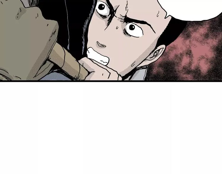 第17话 迷雾岛（四） 第122页