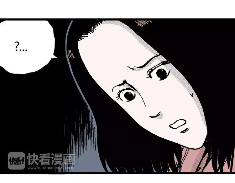 第17话 迷雾岛（四） 第137页