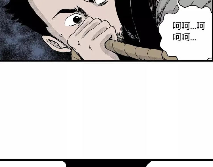 第17话 迷雾岛（四） 第146页