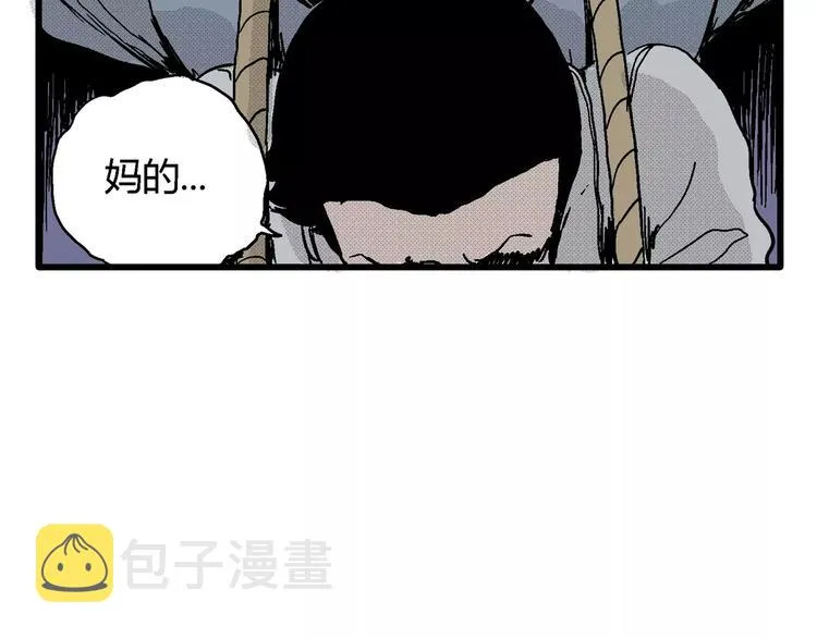 第17话 迷雾岛（四） 第162页