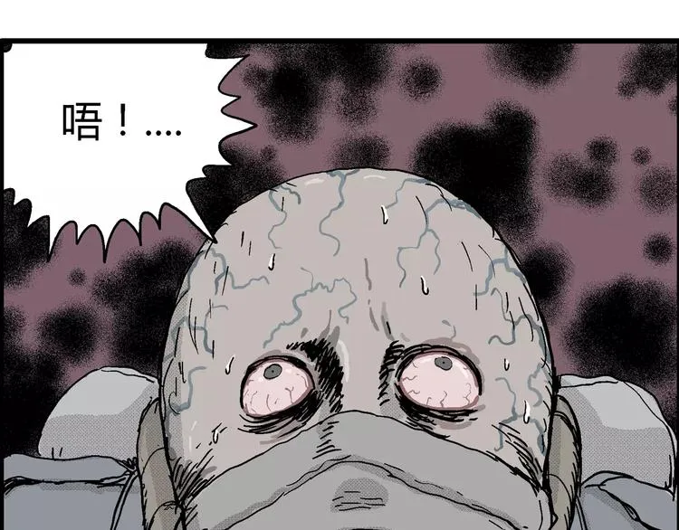 第17话 迷雾岛（四） 第163页