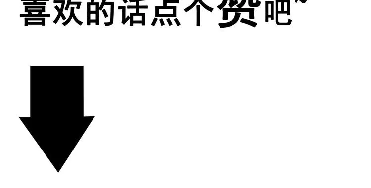 第17话 迷雾岛（四） 第168页