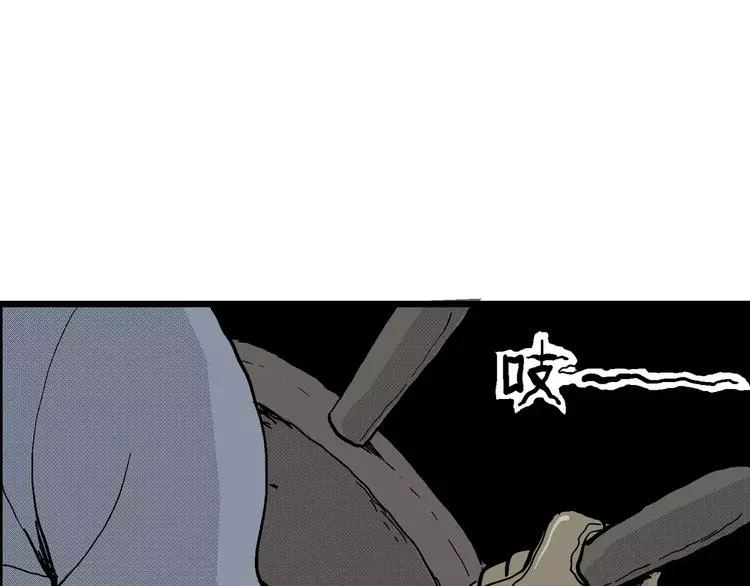 第18话 迷雾岛（五） 第16页