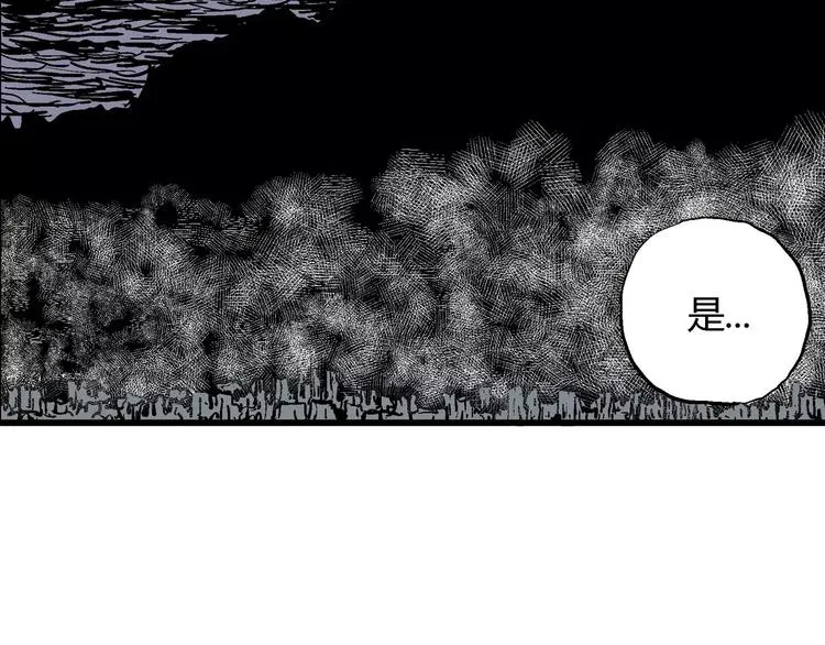 第18话 迷雾岛（五） 第24页