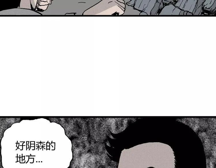 第18话 迷雾岛（五） 第39页