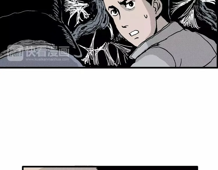 第18话 迷雾岛（五） 第76页