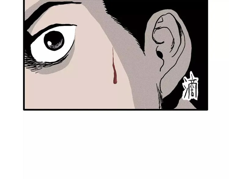 第18话 迷雾岛（五） 第77页
