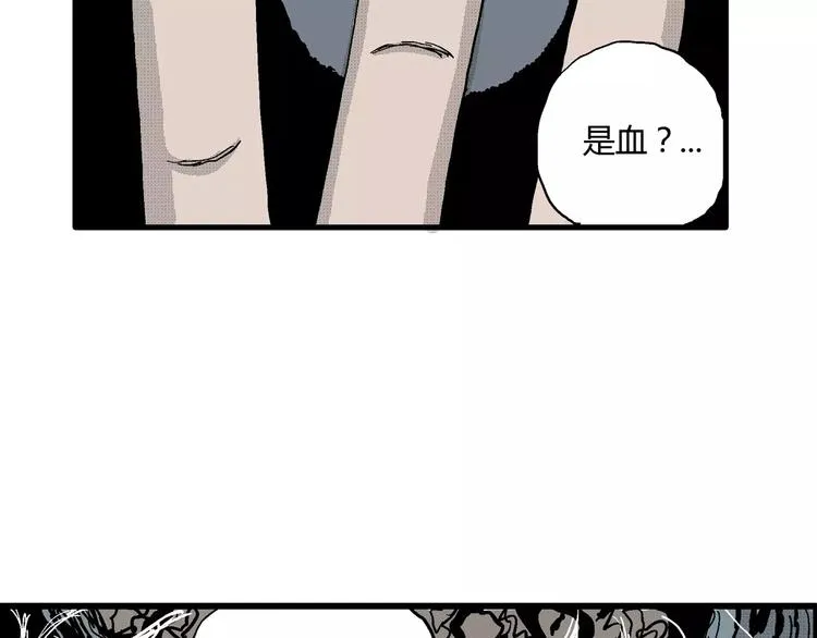 第18话 迷雾岛（五） 第80页