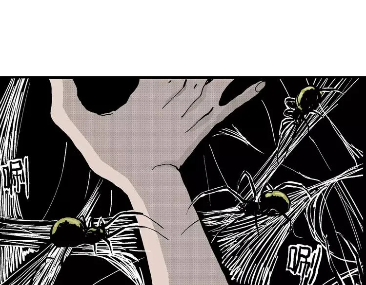 第18话 迷雾岛（五） 第91页