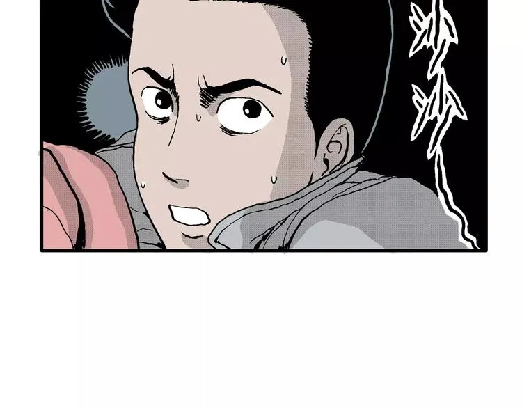 第18话 迷雾岛（五） 第100页