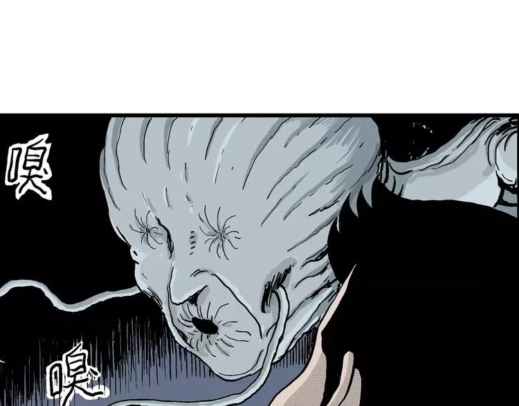 第18话 迷雾岛（五） 第109页