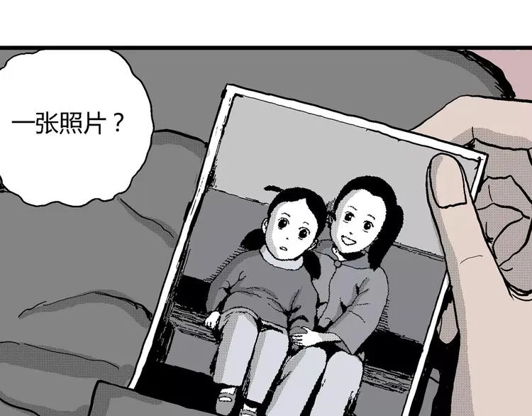 第18话 迷雾岛（五） 第157页