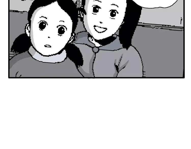 第18话 迷雾岛（五） 第159页