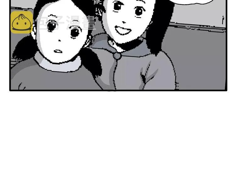 第19话 迷雾岛（六） 第7页