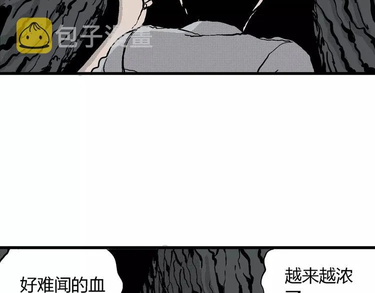 第19话 迷雾岛（六） 第26页