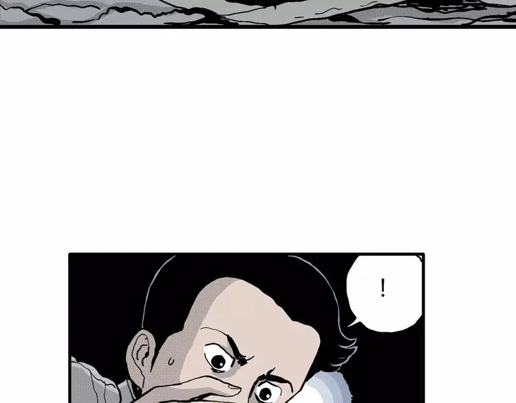 第19话 迷雾岛（六） 第29页
