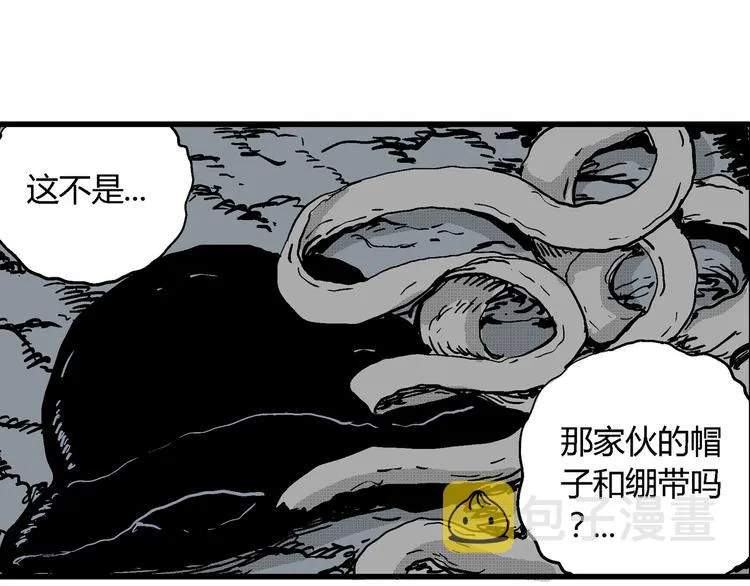 第19话 迷雾岛（六） 第31页
